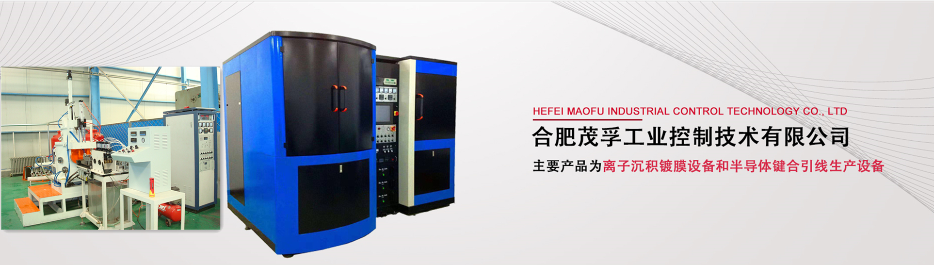 通栏图片